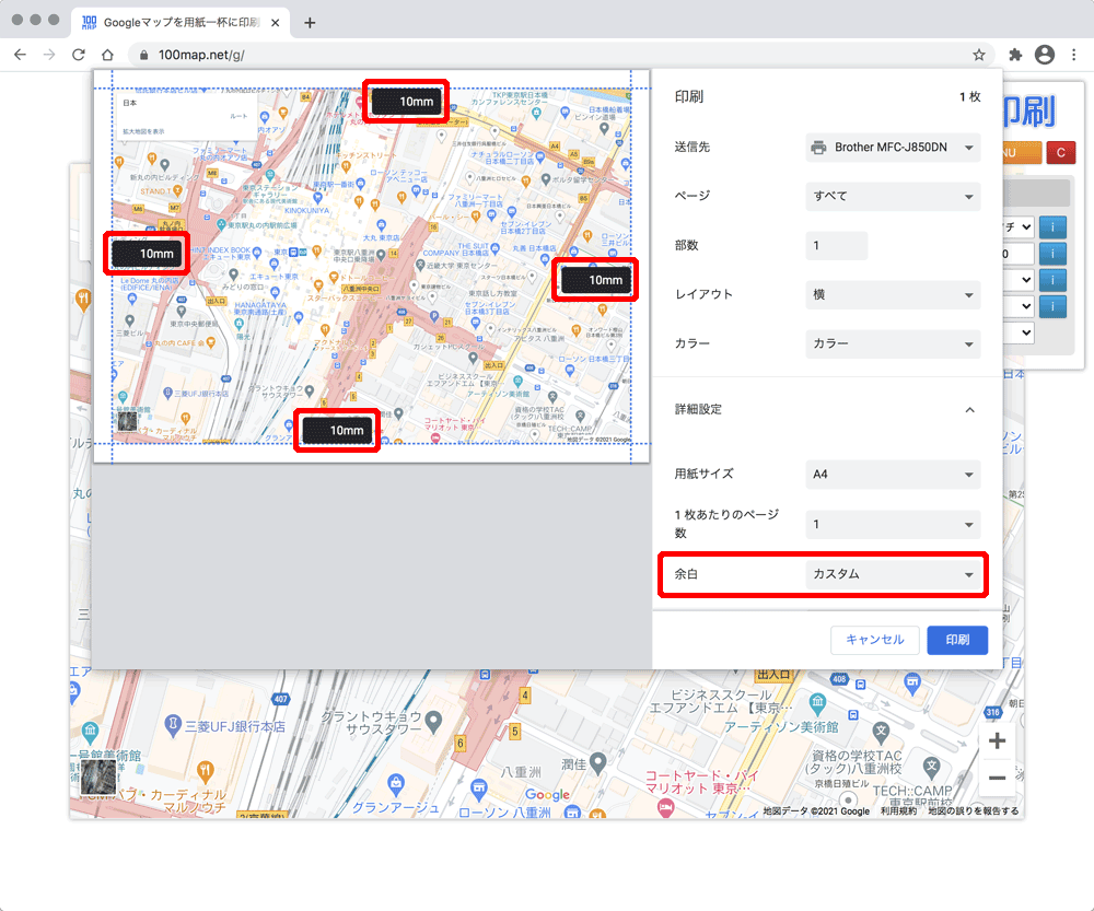 フチありの場合